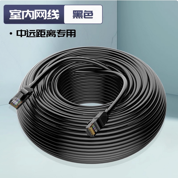 網線家用超五5類室外網絡線戶外poe攝像頭監控專用10m20m30米成品